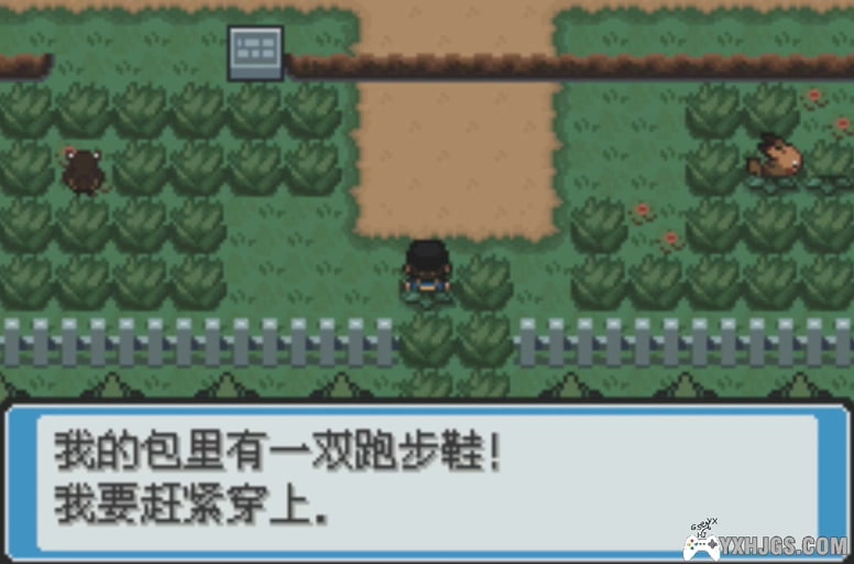 GBA精灵宝可梦：皓日苍穹&皎月星河[汉化]|附VC-2022.8.30发布-图片4