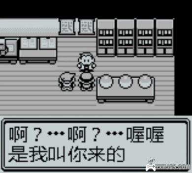 GB口袋妖怪红[简体]|附VC-2022.9.29发布-图片4