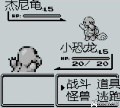 GB口袋妖怪红[简体]|附VC-2022.9.29发布-图片5