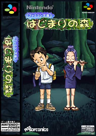 SFC起始之森[人工翻译版2.1&机翻版]|附VC-2022.10.23更新-图片1