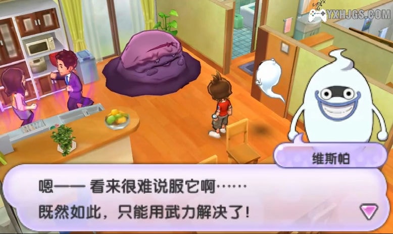 3DS妖怪手表1[2022完全汉化版]|附QR码+邮局密码-2022.10.15发布-图片5