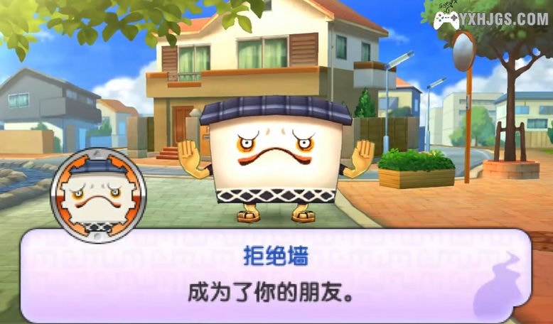 3DS妖怪手表1[2022完全汉化版]|附QR码+邮局密码-2022.10.15发布-图片7