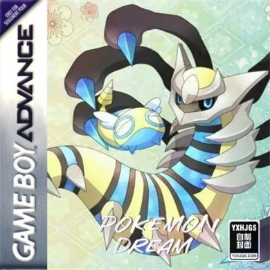 GBA精灵宝可梦：梦想[汉化]|附VC-2022.9.30发布-图片1