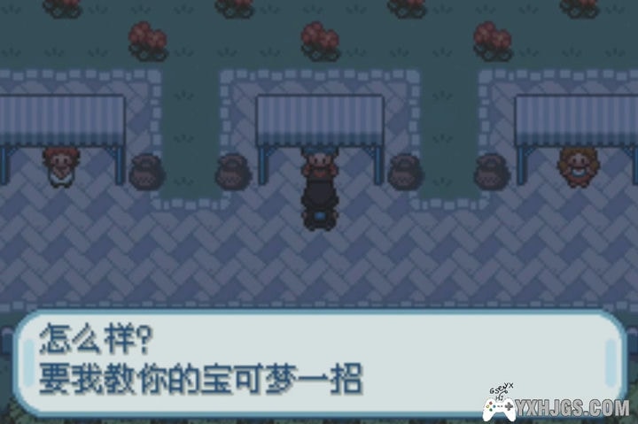 GBA精灵宝可梦：梦想[汉化]|附VC-2022.9.30发布-图片3