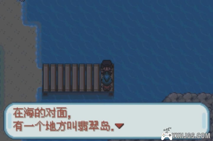 GBA精灵宝可梦：梦想[汉化]|附VC-2022.9.30发布-图片5