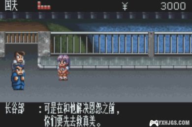 GBA热血物语EX2007[0.6汉化]｜附攻略+CIA格式-2022.10.29更新-图片7