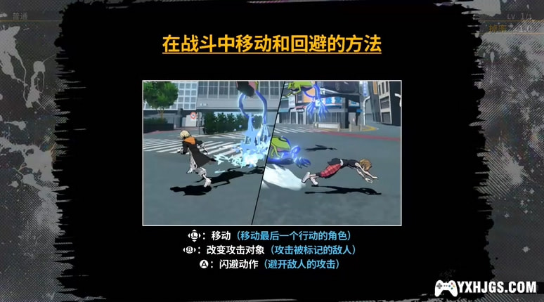 PC新美妙世界[1.0中文正式版] | 全平台汉化-图片7