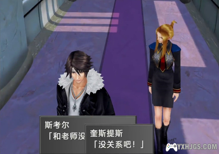 PC最终幻想8[高清计划]完美中文版|整合解压即玩-图片2