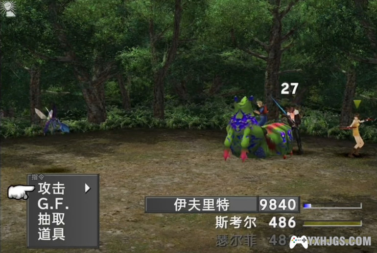 PC最终幻想8[高清计划]完美中文版|整合解压即玩-图片6