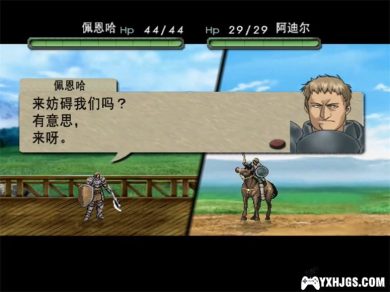 PS2泪指环传说：贝尔维克传说[汉化&HACK版V2]|附模拟器+攻略-2022.10.27发布-图片6