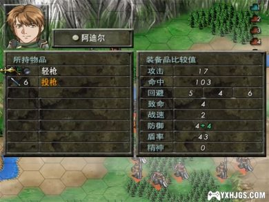 PS2泪指环传说：贝尔维克传说[汉化&HACK版V2]|附模拟器+攻略-2022.10.27发布-图片7