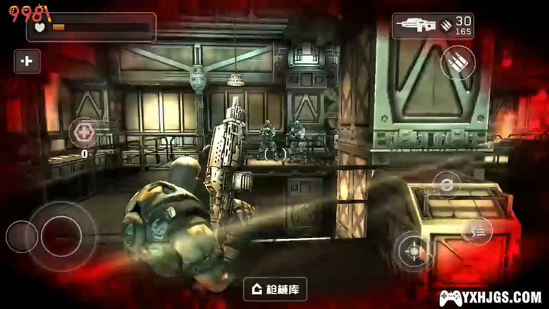 PSV暗影之枪[中文移植]-2022.10.23发布-图片2