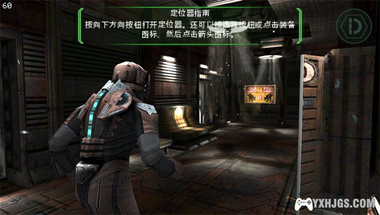 PSV死亡空间[1.3中文移植]-2022.1.13更新-图片5