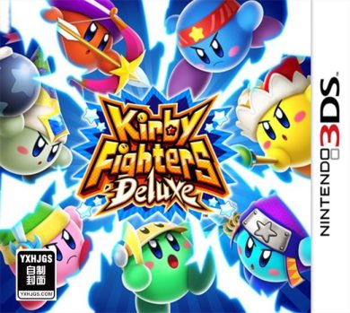 3DS出击！卡比斗士Z[2.0banner修复版]-2022.11.18发布-图片1