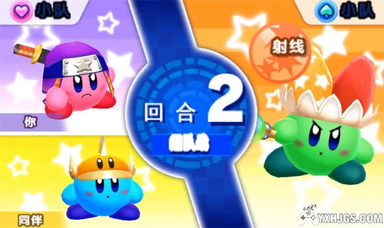 3DS出击！卡比斗士Z[2.0banner修复版]-2022.11.18发布-图片2