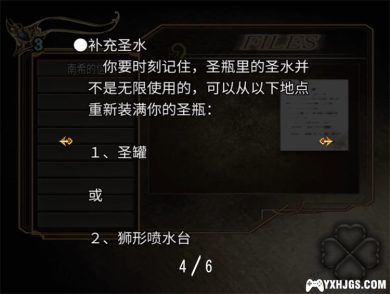 PS2钟楼3[英日配音汉化]｜附攻略+Hack版+高清纹理+金手指-2024.12.6更新-图片3