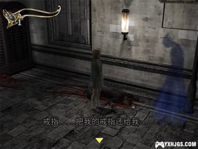 PS2钟楼3[英日配音汉化]｜附攻略+Hack版+高清纹理+金手指-2024.12.6更新-图片6