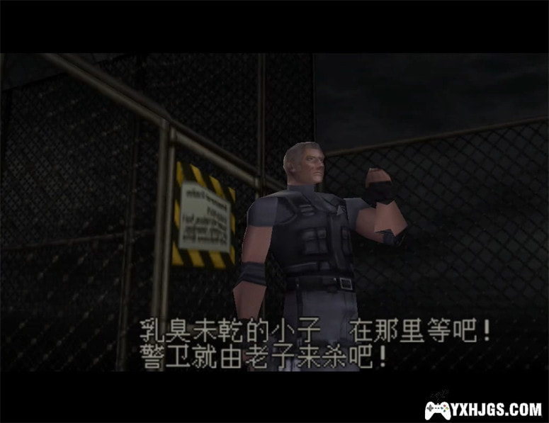 DC恐龙危机[V5汉化]|附模拟器+攻略-2022.10.14发布-图片6