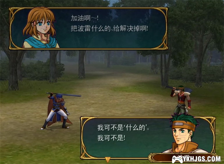 NGC火焰纹章：苍炎之轨迹[1.2汉化]-2011.10.10发布-图片2