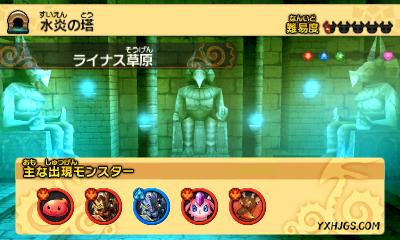 3DS智龙迷城X 神之章&龙之章4.0|全DLC+中文攻略+全降临存档-图片4