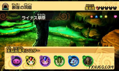 3DS智龙迷城X 神之章&龙之章4.0|全DLC+中文攻略+全降临存档-图片5