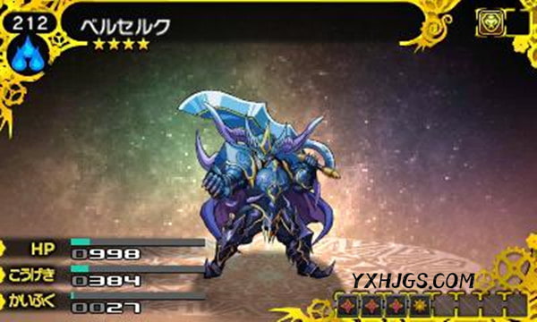 3DS智龙迷城X 神之章&龙之章4.0|全DLC+中文攻略+全降临存档-图片7