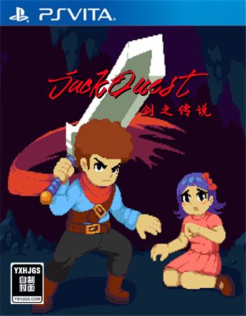 PSV杰克冒险:剑之传说