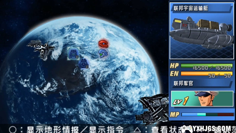 PSP-SD高达G世纪三部曲合集,燃烧这个宇宙-图片4