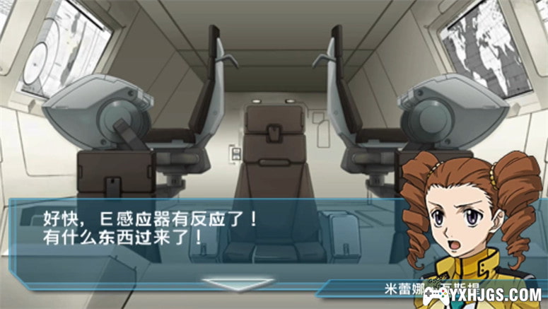 PSP-SD高达G世纪三部曲合集,燃烧这个宇宙-图片8