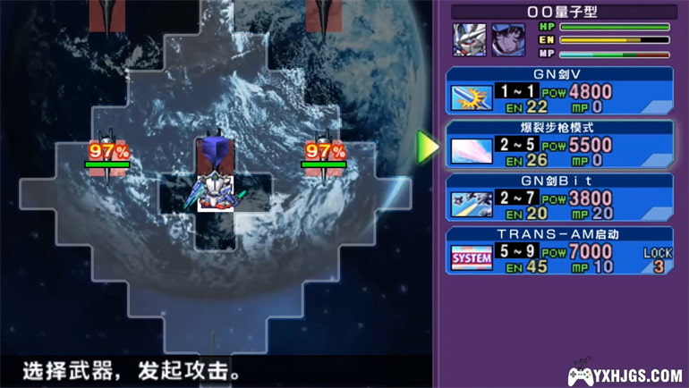 PSP-SD高达G世纪三部曲合集,燃烧这个宇宙-图片15