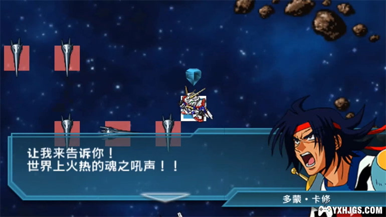 PSP-SD高达G世纪三部曲合集,燃烧这个宇宙-图片16