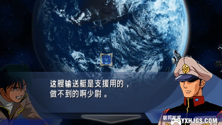 PSP-SD高达G世纪三部曲合集,燃烧这个宇宙-图片5