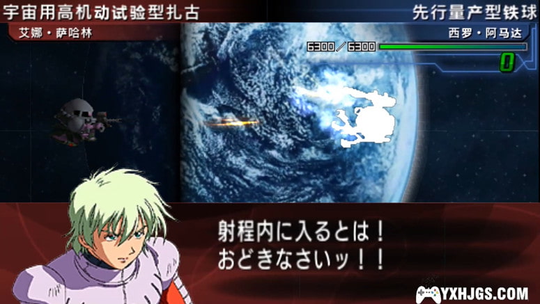 PSP-SD高达G世纪三部曲合集,燃烧这个宇宙-图片6