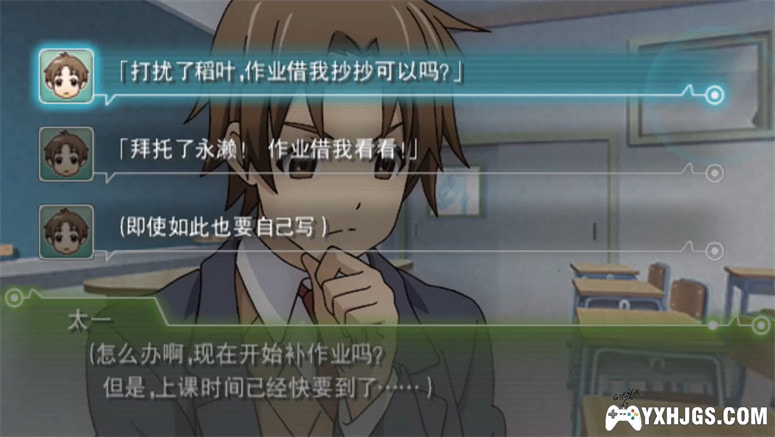 PSP心连情结：随机预知[汉化+DLC]-2022.11.22发布-图片3