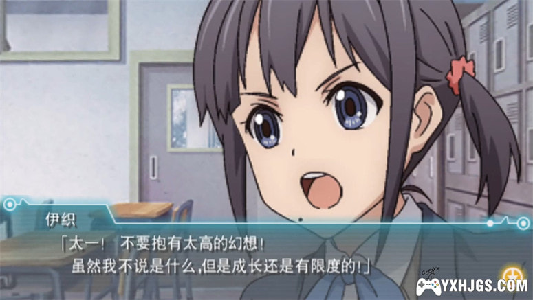 PSP心连情结：随机预知[汉化+DLC]-2022.11.22发布-图片6