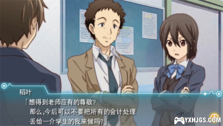 PSP心连情结：随机预知[汉化+DLC]-2022.11.22发布-图片7