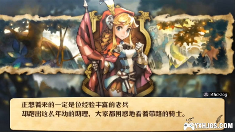 PSP大骑士物语[V2修正汉化]|附攻略-2012.8.8发布-图片3