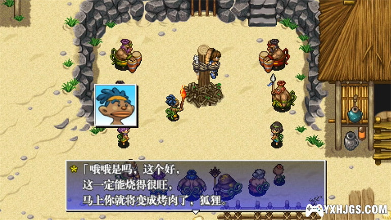 PSP风来的西林4 PLUS加强版[汉化]｜附攻略-2013.7.12发布-图片3