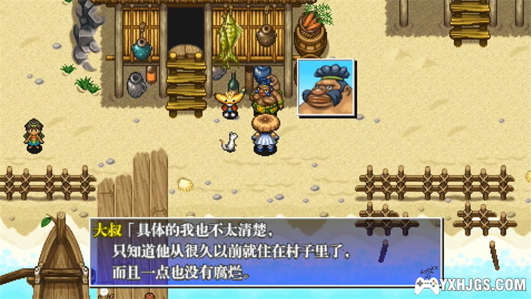 PSP风来的西林4 PLUS加强版[汉化]｜附攻略-2013.7.12发布-图片4