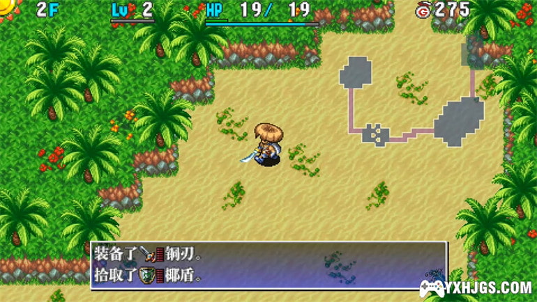 PSP风来的西林4 PLUS加强版[汉化]｜附攻略-2013.7.12发布-图片5