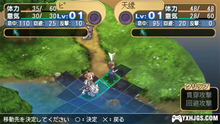 PSP十二勇士：战国封神传[最终汉化版]|整合红屏修复-图片4