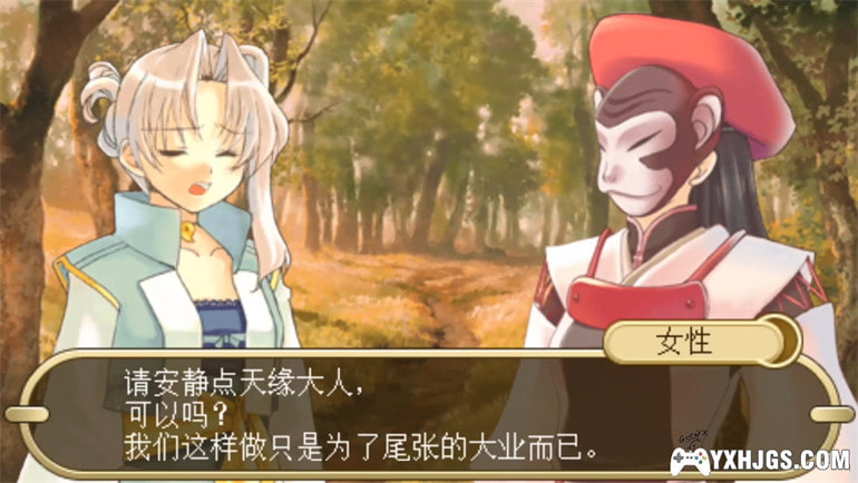 PSP十二勇士：战国封神传[最终汉化版]|整合红屏修复-图片6