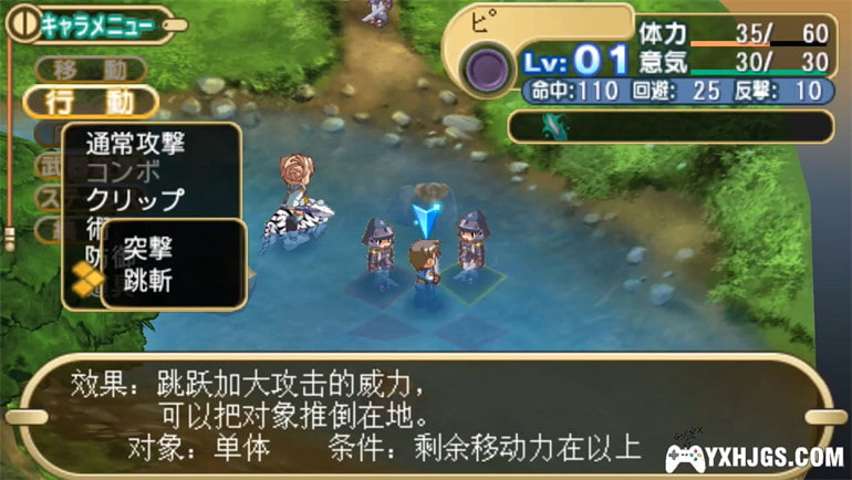 PSP十二勇士：战国封神传[最终汉化版]|整合红屏修复-图片7