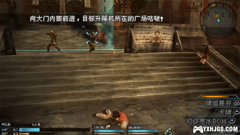 PSP最终幻想：零式[双版最终汉化]｜附攻略+合盘版-图片5