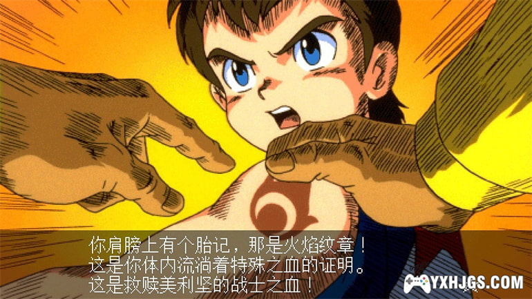 PSP天外魔境：第四默示录[简繁汉化1.0]-2020.8.14发布-图片2