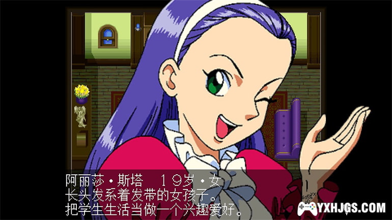 PSP天外魔境：第四默示录[简繁汉化1.0]-2020.8.14发布-图片7