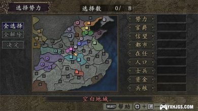 PSP三国志9 威力加强版[最终汉化语音版]|附攻略-2019.5.12发布-图片3