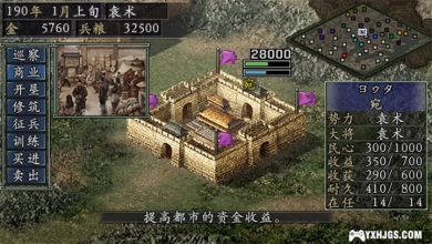 PSP三国志9 威力加强版[最终汉化语音版]|附攻略-2019.5.12发布-图片2