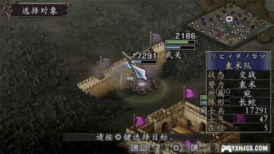 PSP三国志9 威力加强版[最终汉化语音版]|附攻略-2019.5.12发布-图片4