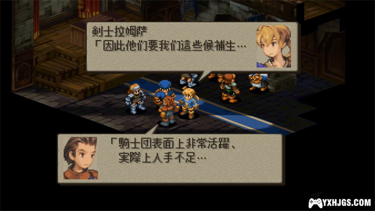 PSP最终幻想战略版：狮子战争[拖慢修正语音版]|附攻略-2019.12.06发布-图片4